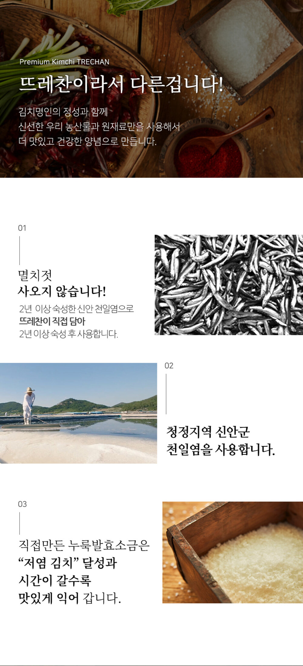 배추김치_09